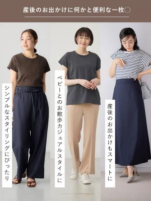 マタニティ トップス|【産後ママにやさしい防汚加工】綿100%授乳半袖TEE