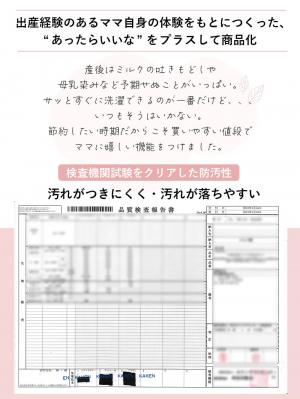 マタニティ トップス|【産後ママにやさしい防汚加工】綿100%授乳半袖TEE