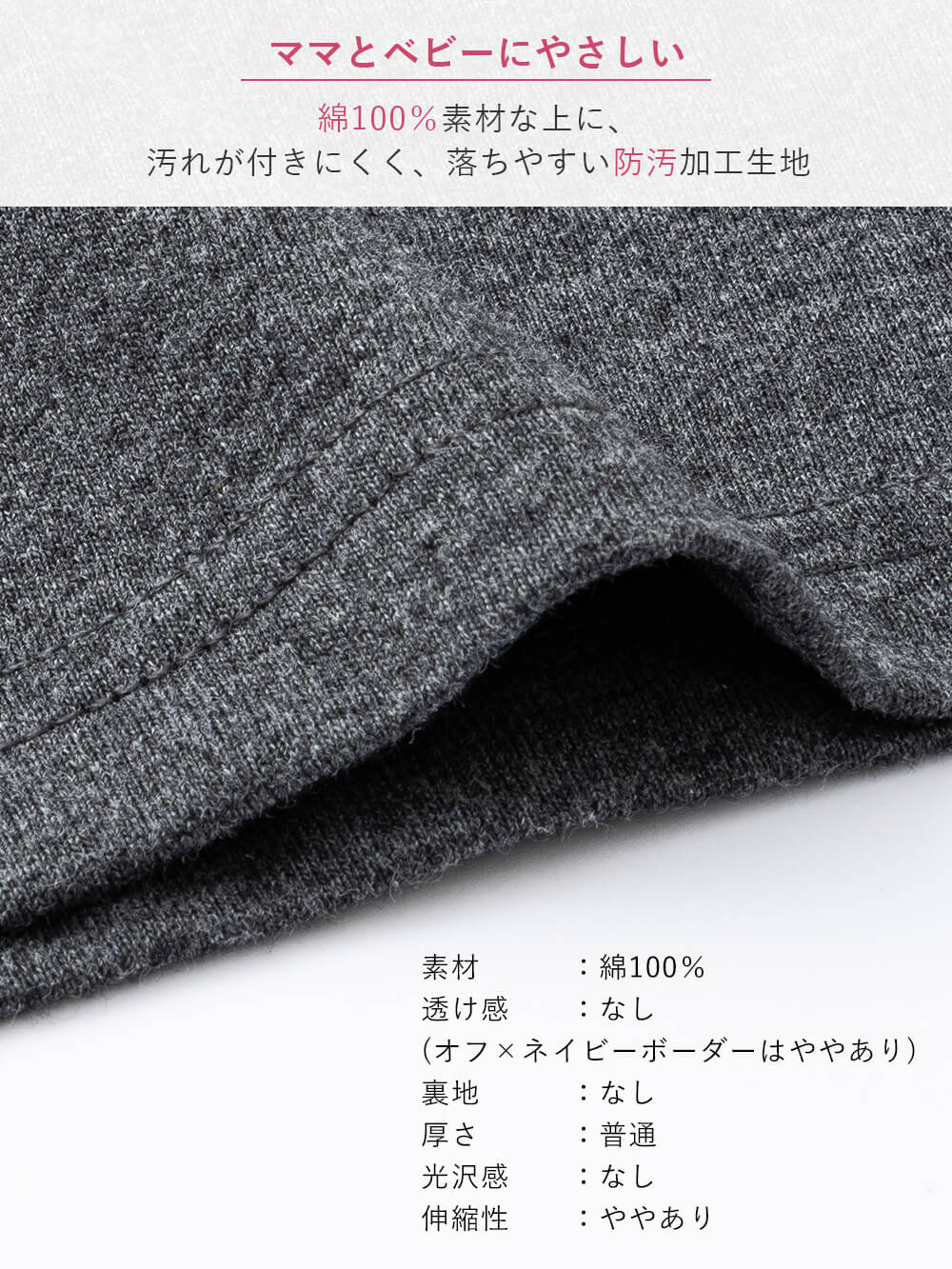 マタニティ トップス|【産後ママにやさしい防汚加工】綿100%授乳半袖TEE