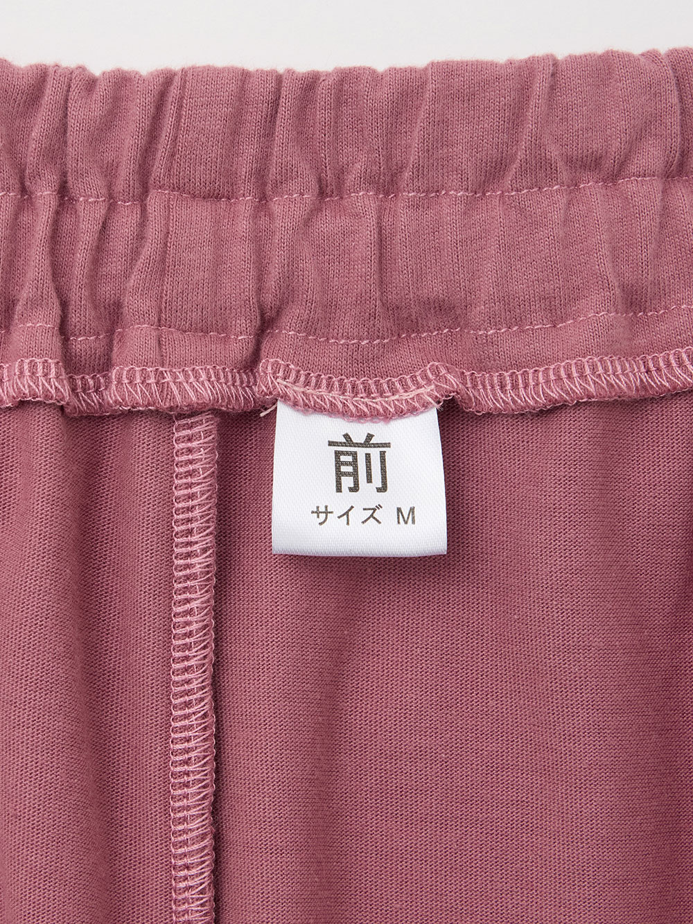 介護用パジャマ【上下セット】