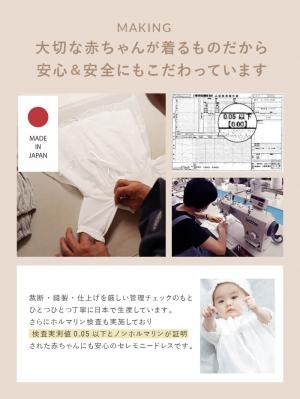 セレモニードレス|春 夏 秋【日本製】新生児サマーセレモニードレス&帽子セット