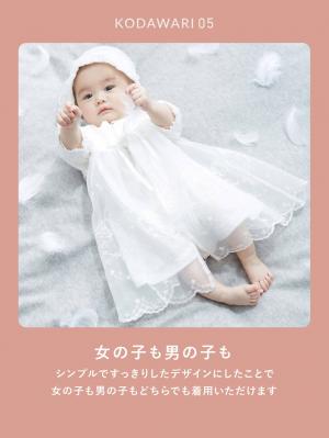セレモニードレス|春 夏 秋【日本製】新生児サマーセレモニードレス&帽子セット