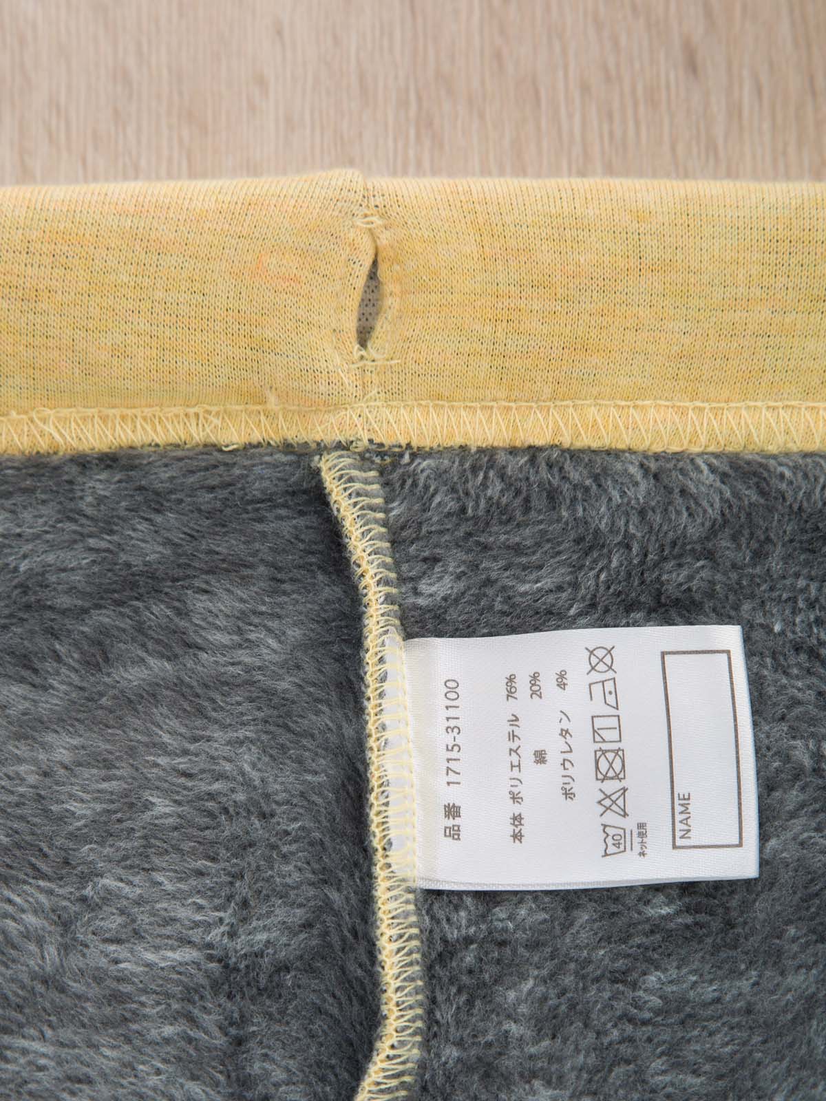 ベビー パンツ|【Chocola】裏ベロアあったかパンツ