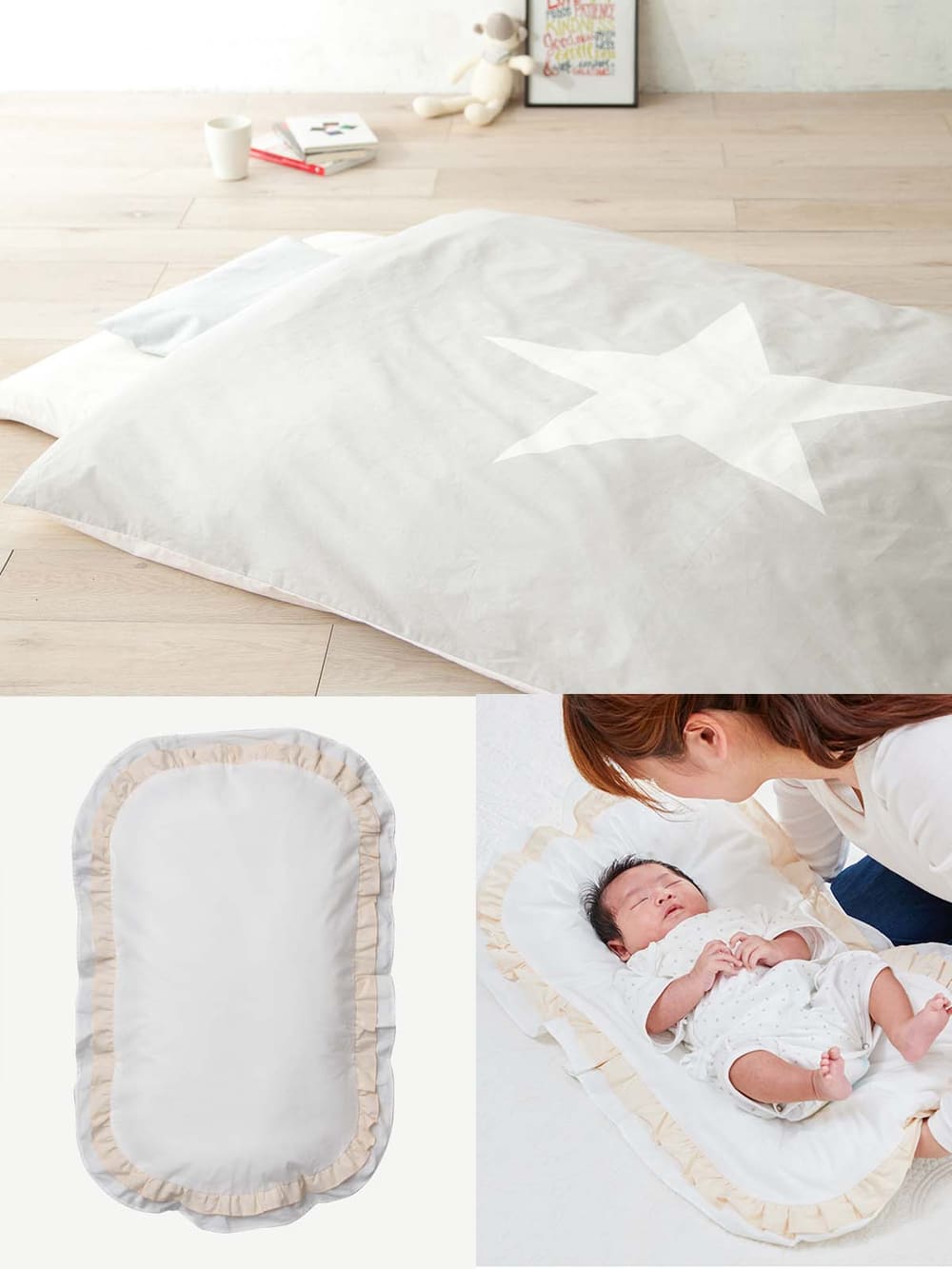 日本製 ママと作ったベビー布団 ママらく抱っこ布団セットstar ベビー 新生児 服 ベビー用品通販 エンジェリーベ 公式