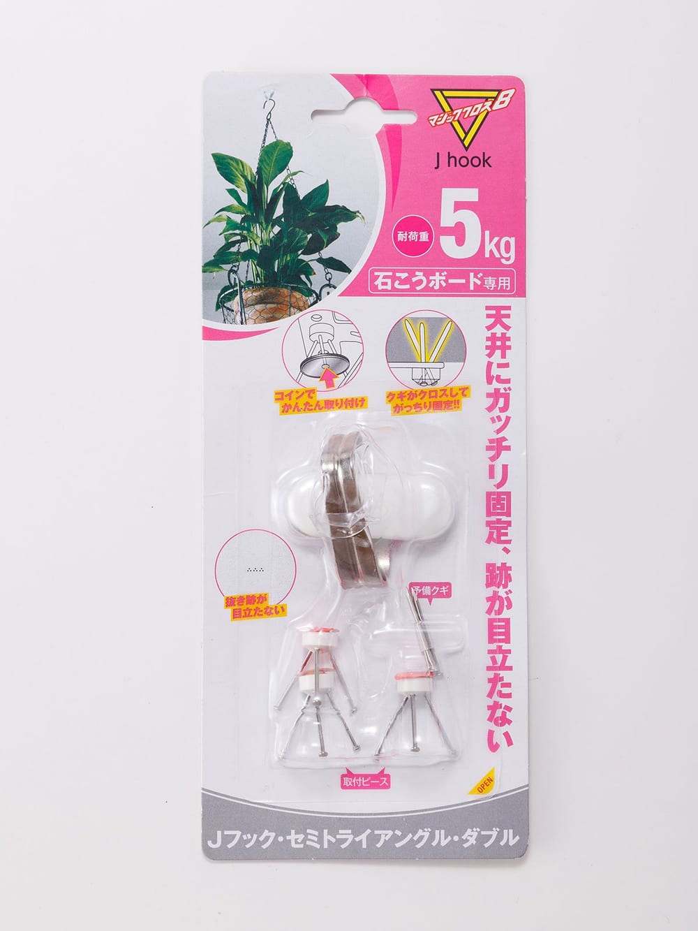 ベビー 雑貨 小物|ANGELIEBEオリジナル  ベビールームインテリア3点セット 天蓋 クッション