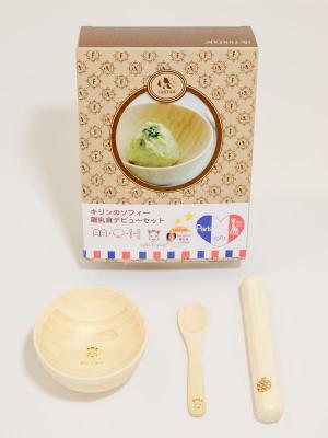 授乳・調乳・お食事|【日本製】	FUNFAM（ファンファン）キリンのソフィー離乳食デビューセット｜出産 祝い
