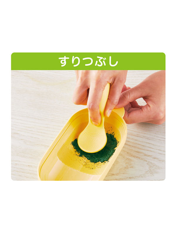 離乳食 お食事 ピジョン はじめての調理セット ベビー 新生児 服 ベビー用品通販 エンジェリーベ 公式 離乳食 お食事 ピジョン はじめての調理セット ベビー 新生児 服 ベビー用品通販 エンジェリーベ 公式