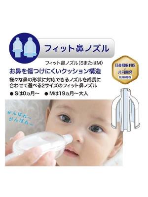赤ちゃん お風呂・ベビースキンケア|ピジョン 電動鼻吸い器