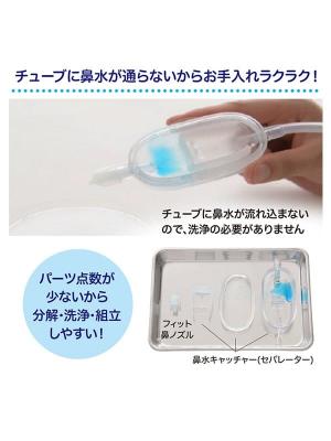 赤ちゃん お風呂・ベビースキンケア|ピジョン 電動鼻吸い器