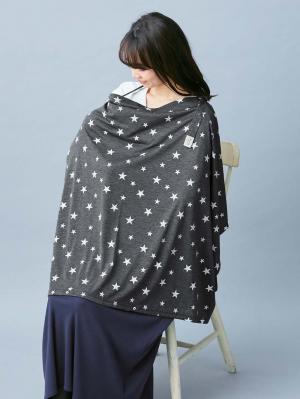 マタニティ 美容・コスメ・雑貨|【MAMMY LUNA】授乳ケープ|チャコール（星）