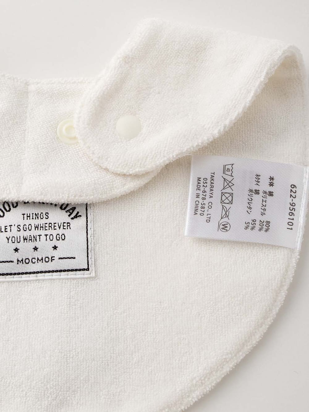 ベビー ブルマ|moc mof（モクモフ）ネクタイスタイ、ブルマ、ポーチ3点セット