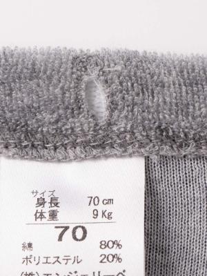 ベビー パンツ|【日本製】ANGELIEBEオリジナル シンカーパイルモンキーパンツ