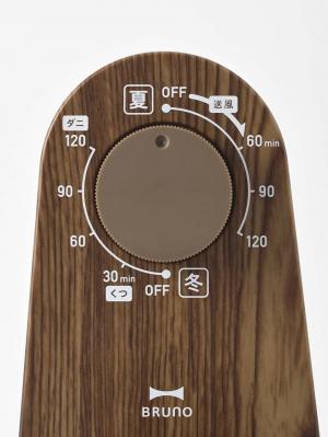 子育て便利家電|BRUNO(ブルーノ)マルチふとんドライヤー