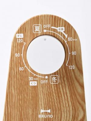 子育て便利家電|BRUNO(ブルーノ)マルチふとんドライヤー