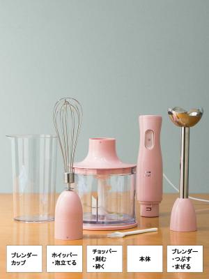 子育て便利家電|BRUNO（ブルーノ）マルチスティックブレンダー