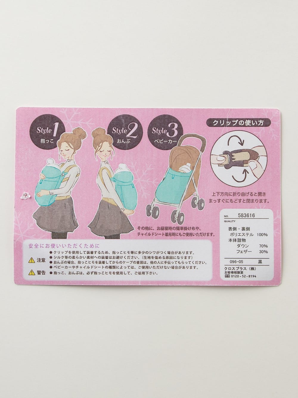 ベビーケープ|エンボス流星柄タフタ×シャギーフリースワンタッチケープ|ネイビー