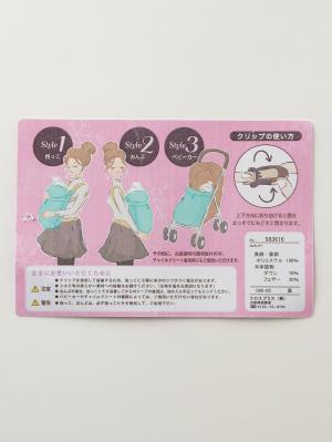 ベビーケープ|エンボス流星柄タフタ×シャギーフリースワンタッチケープ|ネイビー