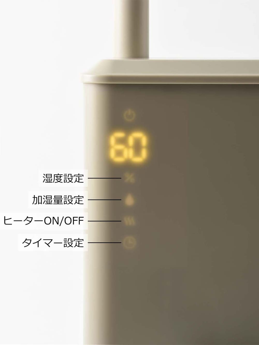 子育て便利家電|BRUNO（ブルーノ）ハイブリッドUV加湿器 CALM MIST