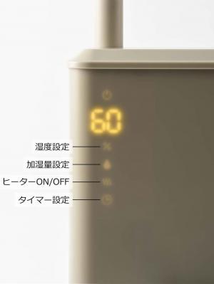 子育て便利家電|BRUNO（ブルーノ）ハイブリッドUV加湿器 CALM MIST