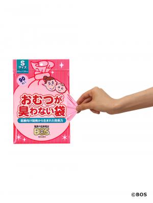 おむつ関連グッズ|【BOS】おむつが臭わない袋　ベビー用(Sサイズ)