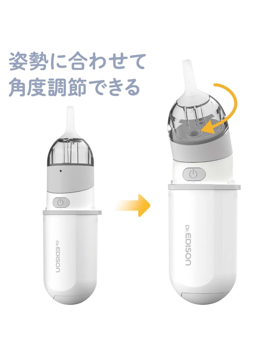 お風呂グッズ ベビーケア お洗濯 エジソン ポータブル 電動鼻水吸引器 ベビー 新生児 服 ベビー用品通販 エンジェリーベ 公式 お風呂グッズ ベビーケア お洗濯 エジソン ポータブル 電動鼻水吸引器 ベビー 新生児 服 ベビー用品通販 エンジェリーベ 公式