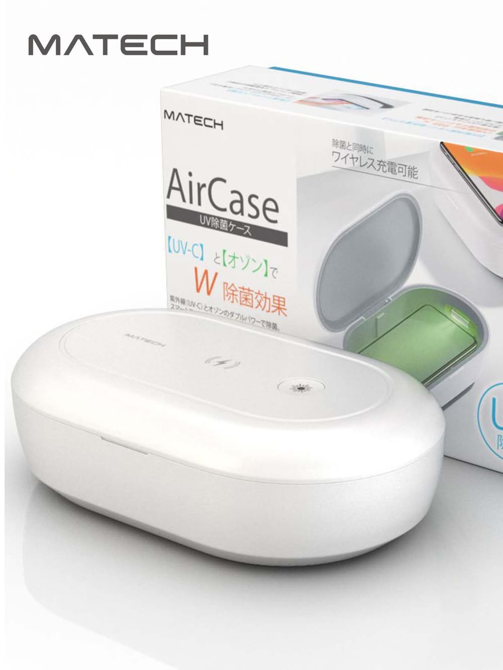 【ANGELIEBE/エンジェリーベ】 MATECH Air Case(除菌ケース)