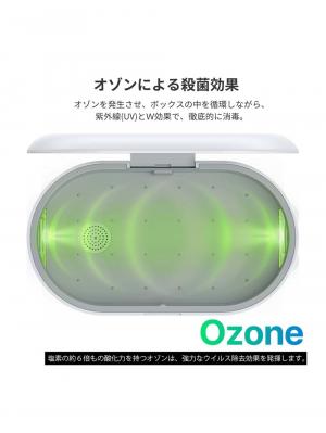 子育て便利家電|MATECH Air Case（除菌ケース）