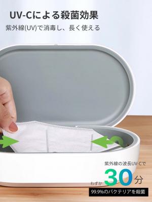 子育て便利家電|MATECH Air Case（除菌ケース）