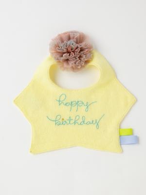 スタイ（よだれかけ）|coto cotte（コトコト）メッセージスタイ｜出産 祝い|イエロー