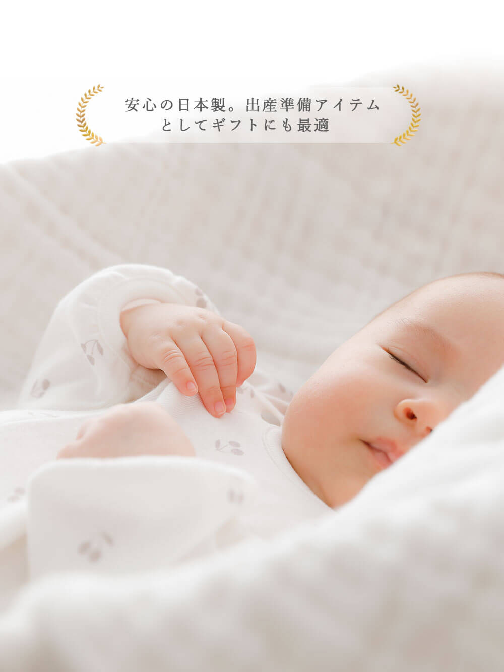 ツーウェイオール（2WAYオール）|【日本製】【Anna Nicola】プリント ツーウェイオール（2wayオール）