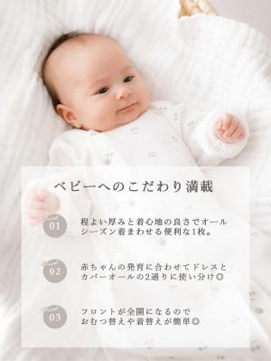 ツーウェイオール（2WAYオール）|【日本製】【Anna Nicola】プリント ツーウェイオール（2wayオール）