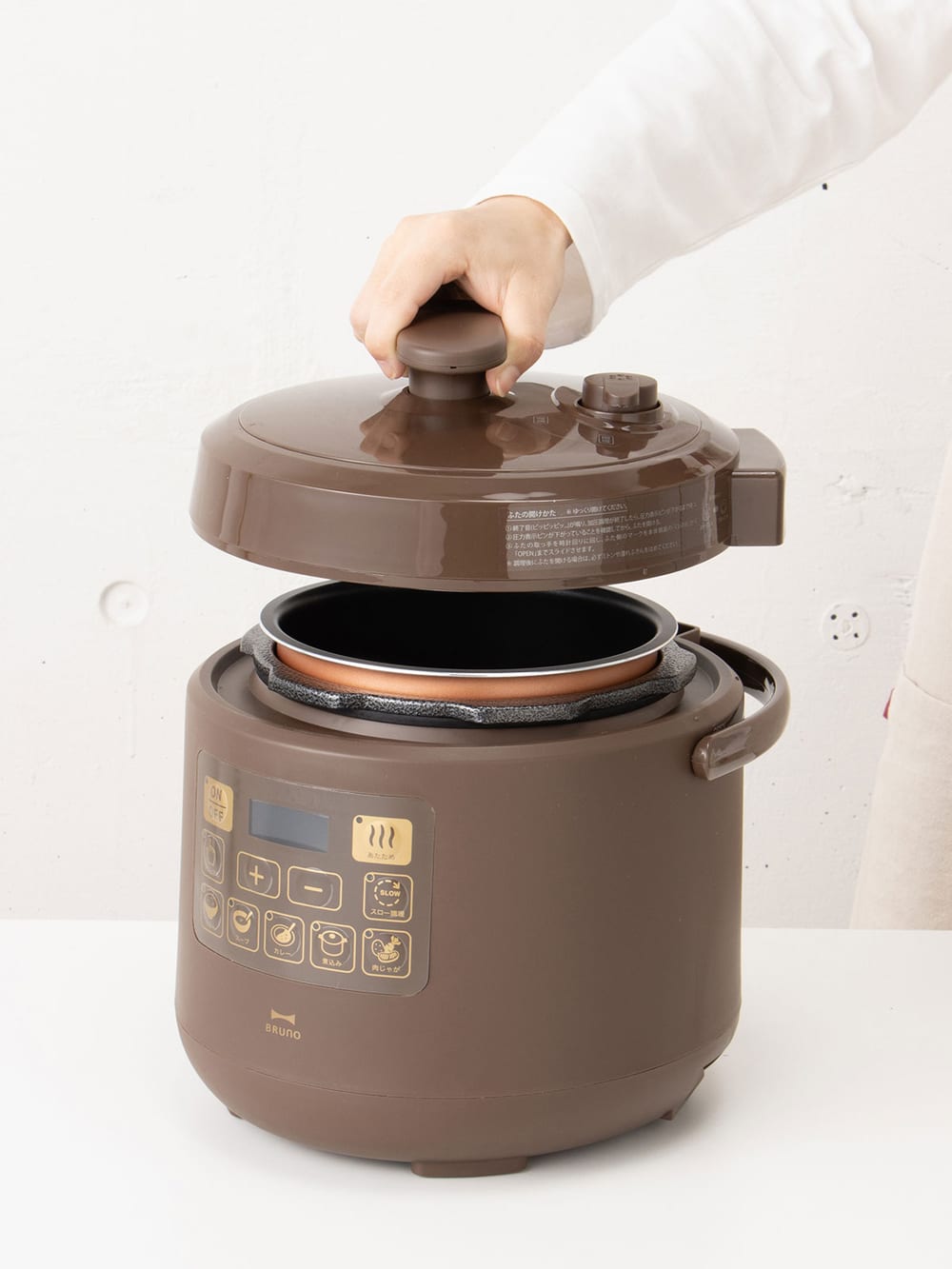 調理機器【新品】ブルーノ　マルチ圧力クッカー　ブラウン