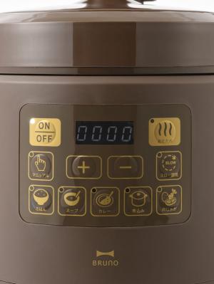 子育て便利家電|BRUNO（ブルーノ）マルチ圧力クッカー