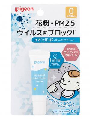 ベビー 雑貨 小物|ピジョン イオン ガード ベビー バリア クリーム|ー