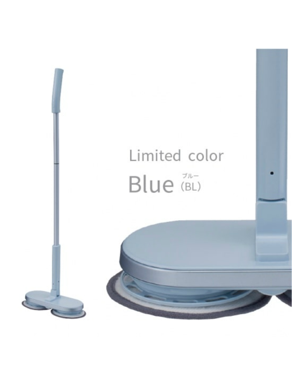子育て便利家電|【限定品】コードレス回転モップクリーナーNeo+|ブルー
