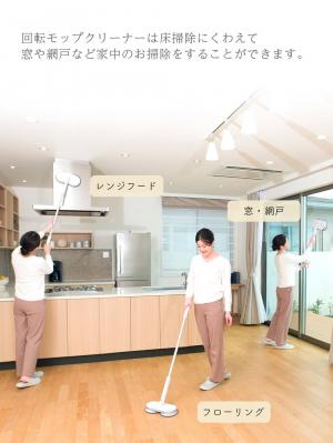 子育て便利家電|【限定品】コードレス回転モップクリーナーNeo+