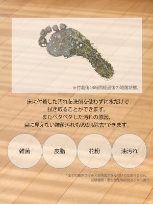 子育て便利家電|【限定品】コードレス回転モップクリーナーNeo+