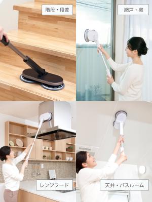 子育て便利家電|【限定品】コードレス回転モップクリーナーNeo+