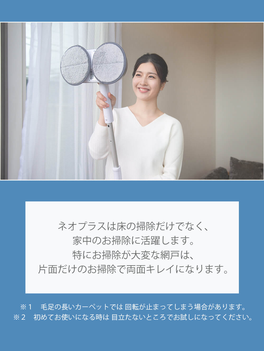 子育て便利家電|【限定品】コードレス回転モップクリーナーNeo+