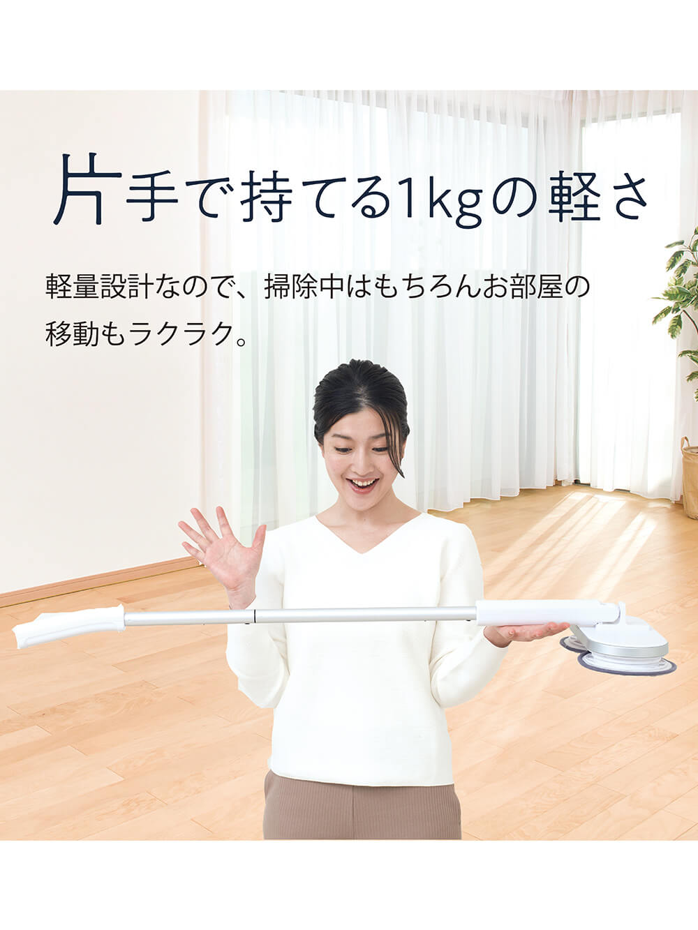 限定品】コードレス回転モップクリーナーNeo+ | 子育て便利家電 限定品】コードレス回転モップクリーナーNeo+ | 子育て便利家電