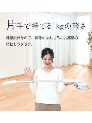 子育て便利家電|【限定品】コードレス回転モップクリーナーNeo+