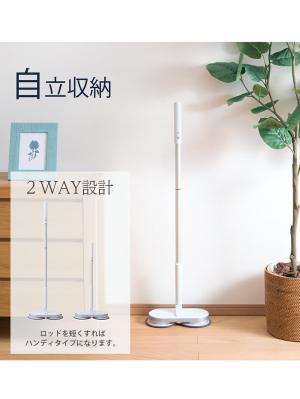 子育て便利家電|【限定品】コードレス回転モップクリーナーNeo+