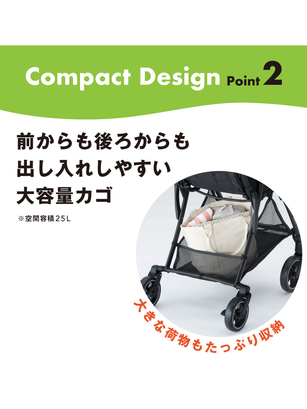 チャイルドシート ベビーカー ベビー キャリア ピジョン ビングル 1 ベビー 新生児 服 ベビー用品通販 エンジェリーベ 公式