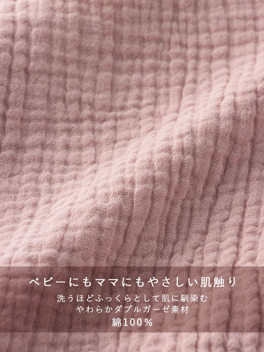 親子コーデ可】ぷくぷくダブルガーゼ ツーウェイオール(2way 親子コーデ可】ぷくぷくダブルガーゼ ツーウェイオール(2way