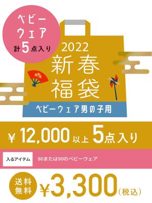 ベビー服 ブルー ベビー服 新生児服 ベビー用品通販 エンジェリーベ 公式