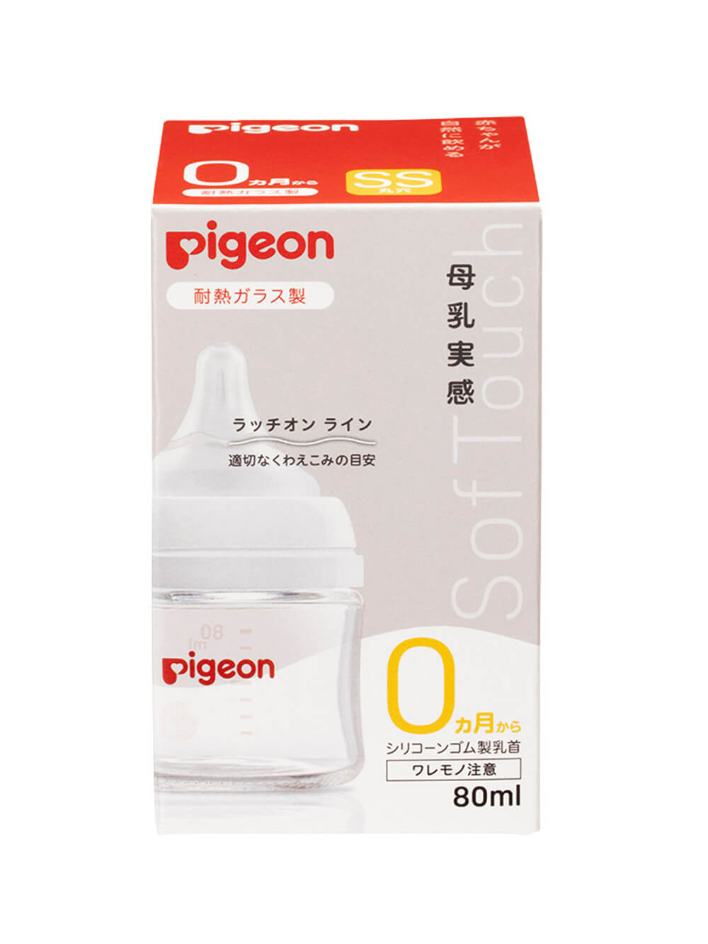 哺乳瓶|ピジョン  母乳実感哺乳びん （ガラス）
