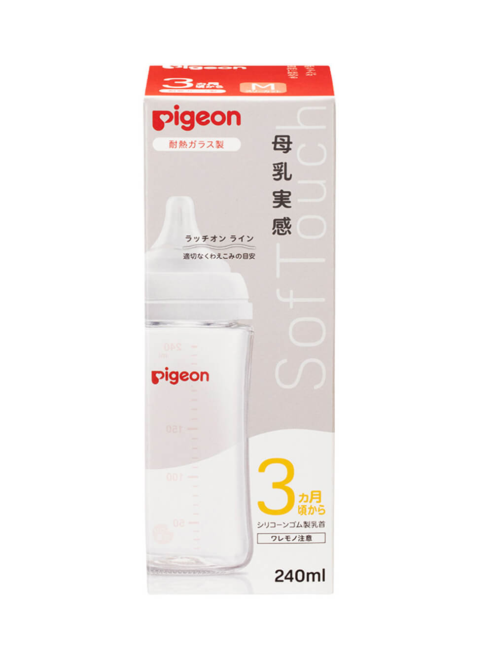 哺乳瓶|ピジョン  母乳実感哺乳びん (ガラス)