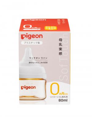 哺乳瓶|ピジョン  母乳実感哺乳びん (プラスチック)