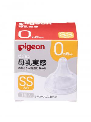 哺乳瓶|ピジョン  母乳実感乳首 （新生児用）|ー