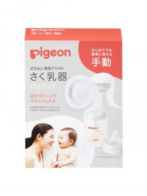 授乳・調乳・お食事|ピジョン  さく乳器アシスト 手動